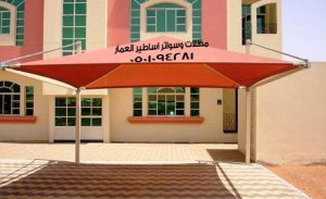 مظلات