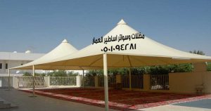 تركيب مظلات 1