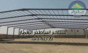 تركيب هناجر