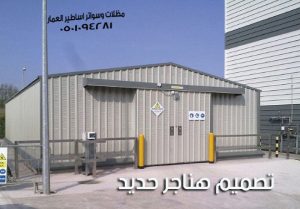 تصميم هناجر حديد