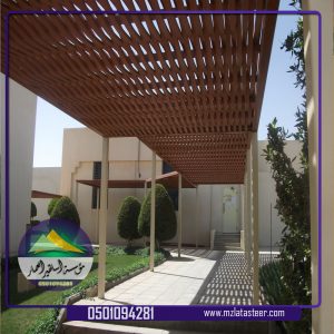 سواتر
