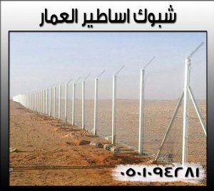 الشبوك