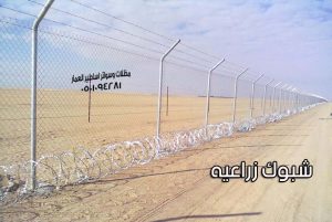 شبوك زراعيه