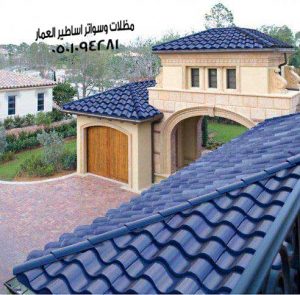 قرميد إيطالي