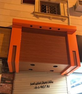 كلادينج خشبي