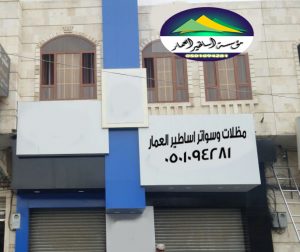 كلادينج محلات