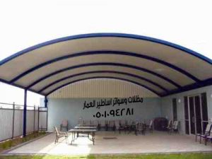 مظلات