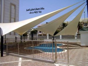 مظلات مسابح
