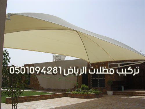 تركيب مظلات الرياض