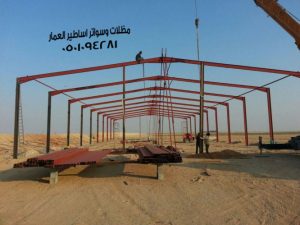 تركيب هناجر