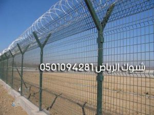 شبوك الرياض