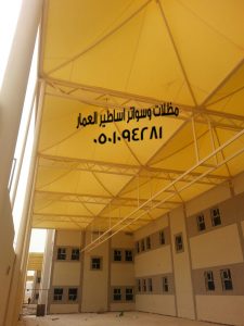 مظلات مدارس