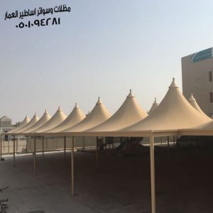 مظلات هرمية
