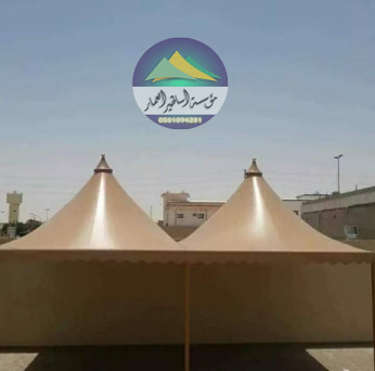 حداد تركيب مظلات