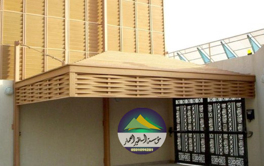 مظلات وسواتر المملكة